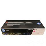 HP Druckkassette 117A Color LaserJet 150 (700S.), Kapazit&auml;t: