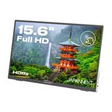 15,6" (39,62cm) JAPANNEXT JN-MD-I156FHDR-T grau 1920x1080 1x